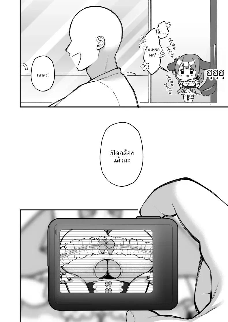 Doujin-Lc- อ่าน โดจิน มังฮวา เกาหลี ญี่ปุ่น จีน แปลไทย สาวคัพ L กับดุ้นไซต์เบฮีมอธ ตอนที่ 1 2 3 4 5 6 7 8 9 10 11 12 13 14 ฟรี ไม่มีโฆษณา อ่าน โดจิน Manhwa เกาหลี ญี่ปุ่น จีน เรามีครบ คัดมาให้เน้นๆ โดจิน 18+ รับประกันความฟินโดย  Doujin Lc