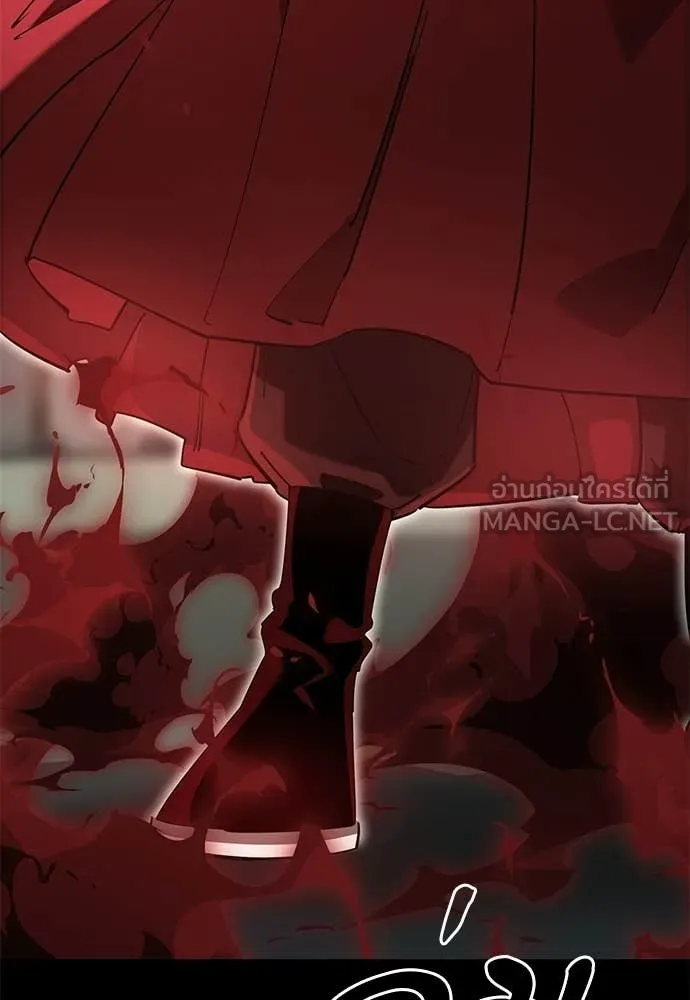 ยมราชลงทัณฑ์ ตอนที่ 119 รูปที่ 4