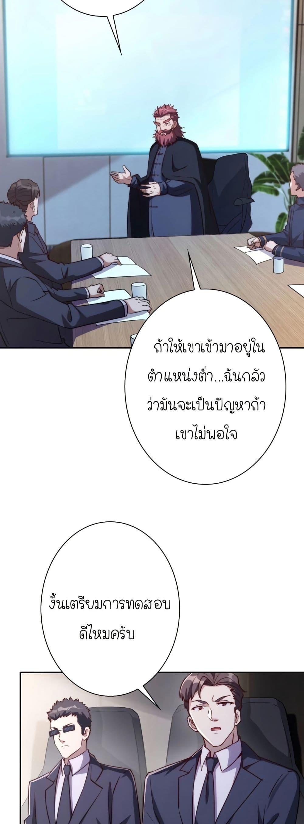 Manga-lc-com อ่านมังงะ อ่านการ์ตูน ออนไลน์ ฟรี When I Reincarnated, I Stood at the Top with Supernatural Cheats ตอนที่ 1 2 3 4 5 6 7 8 9 10 11 12 13 14 ฟรี ไม่มีโฆษณา Manga-lc - อ่าน มังงะ อ่าน การ์ตูน ออนไลน์ อ่านมังงะ ฟรี