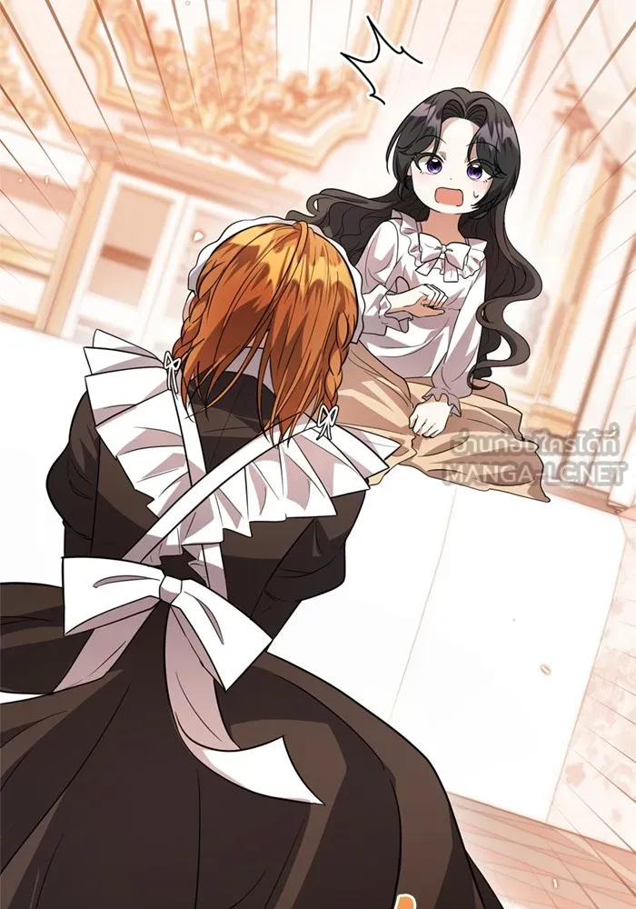 ป๊ะป๋าขา หนูลาแล้ว ตอนที่ 9 รูปที่ 57