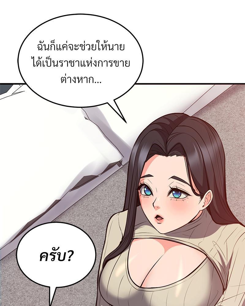 Doujin-Lc- อ่าน โดจิน มังฮวา เกาหลี ญี่ปุ่น จีน แปลไทย My Pillow Business Begins ตอนที่ 1 2 3 4 5 6 7 8 9 10 11 12 13 14 ฟรี ไม่มีโฆษณา อ่าน โดจิน Manhwa เกาหลี ญี่ปุ่น จีน เรามีครบ คัดมาให้เน้นๆ โดจิน 18+ รับประกันความฟินโดย  Doujin Lc