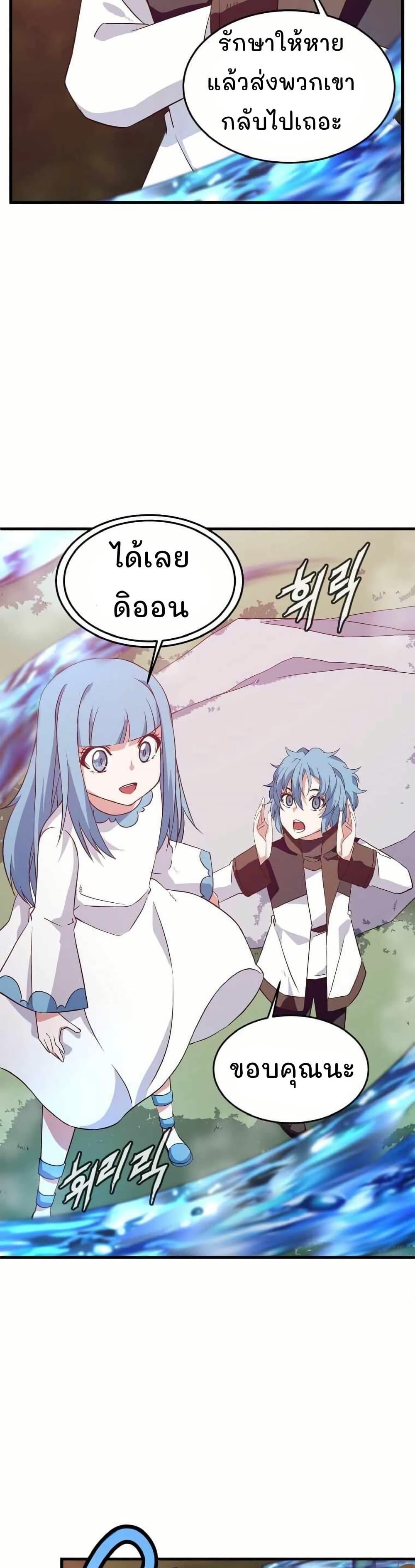 Manga-lc-com อ่านมังงะ อ่านการ์ตูน ออนไลน์ ฟรี Return of the Elemental Lord ตอนที่ 1 2 3 4 5 6 7 8 9 10 11 12 13 14 ฟรี ไม่มีโฆษณา Manga-lc - อ่าน มังงะ อ่าน การ์ตูน ออนไลน์ อ่านมังงะ ฟรี