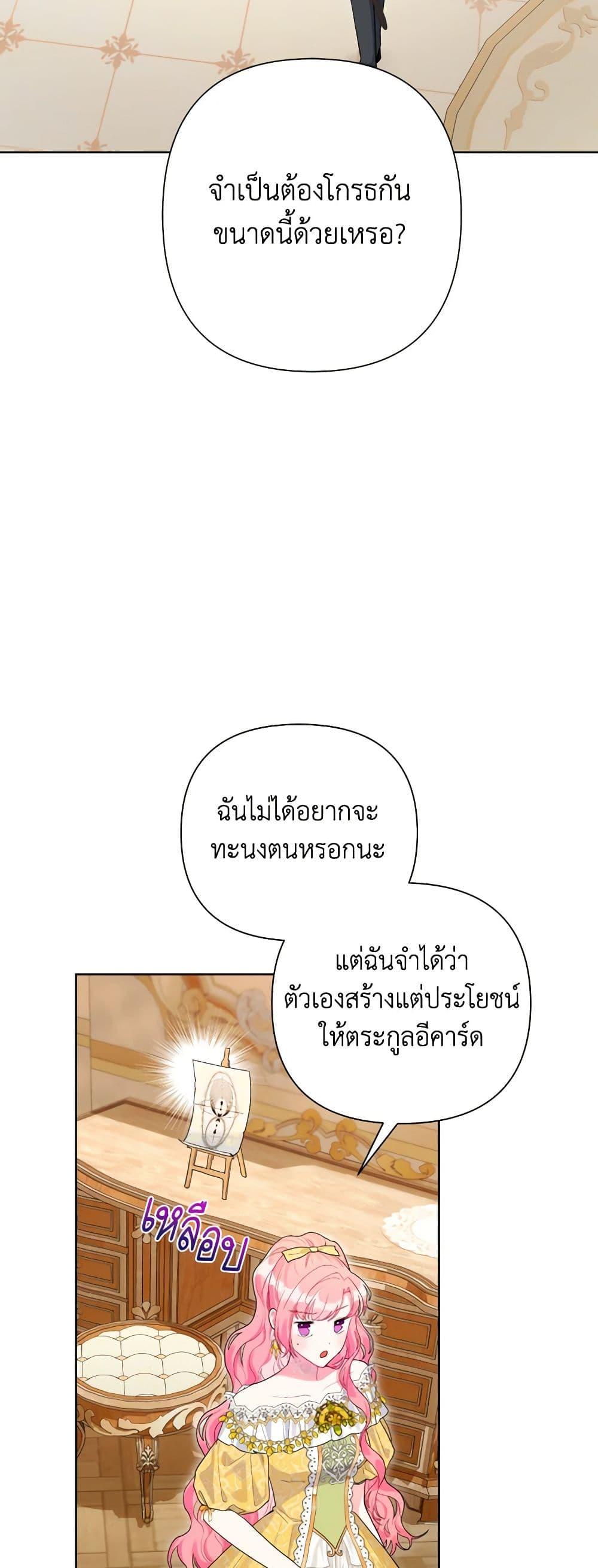 Manga-lc-com อ่านมังงะ อ่านการ์ตูน ออนไลน์ ฟรี The Archvillain’s Daughter-in-Law ตอนที่ 1 2 3 4 5 6 7 8 9 10 11 12 13 14 ฟรี ไม่มีโฆษณา Manga-lc - อ่าน มังงะ อ่าน การ์ตูน ออนไลน์ อ่านมังงะ ฟรี