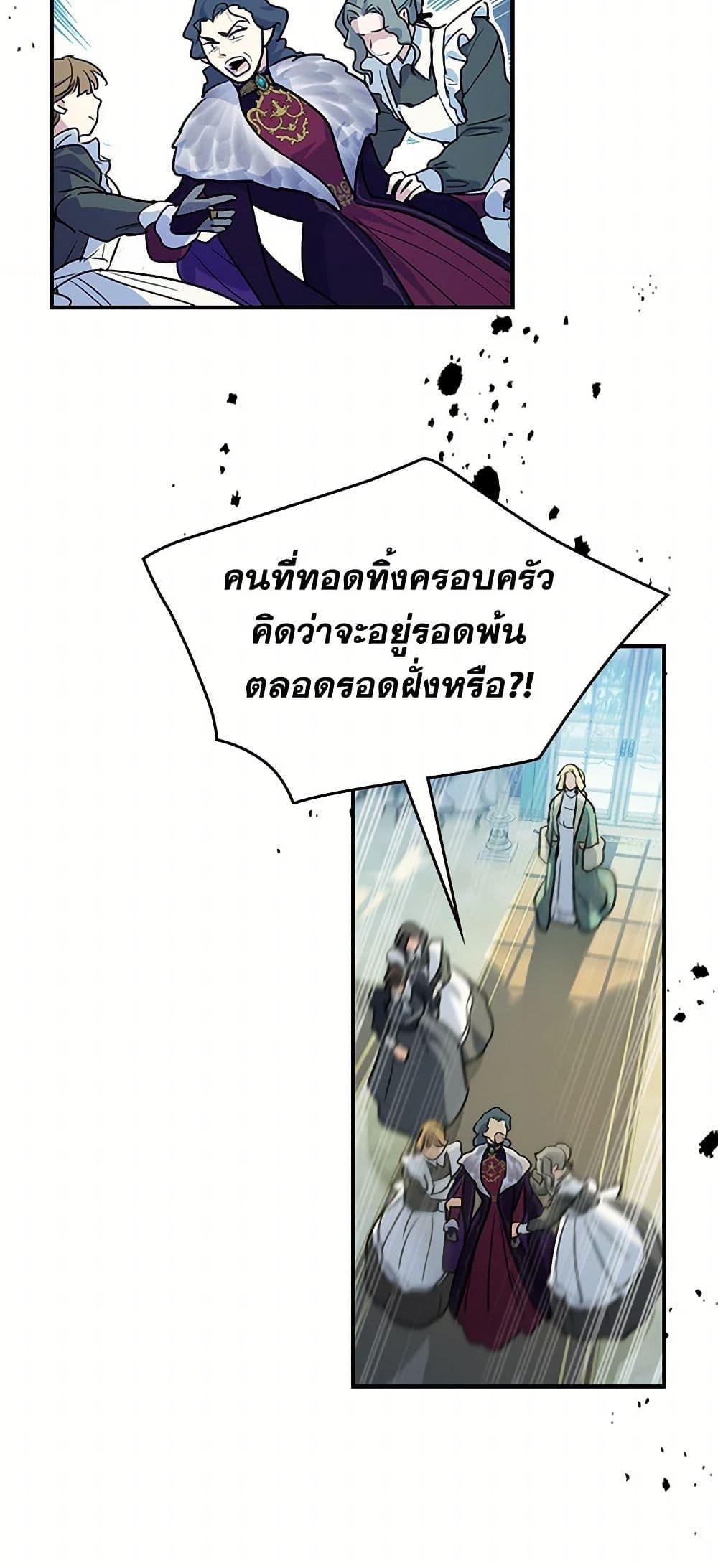 Manga-lc-com อ่านมังงะ อ่านการ์ตูน ออนไลน์ ฟรี The Lady and the Beast ตอนที่ 1 2 3 4 5 6 7 8 9 10 11 12 13 14 ฟรี ไม่มีโฆษณา Manga-lc - อ่าน มังงะ อ่าน การ์ตูน ออนไลน์ อ่านมังงะ ฟรี