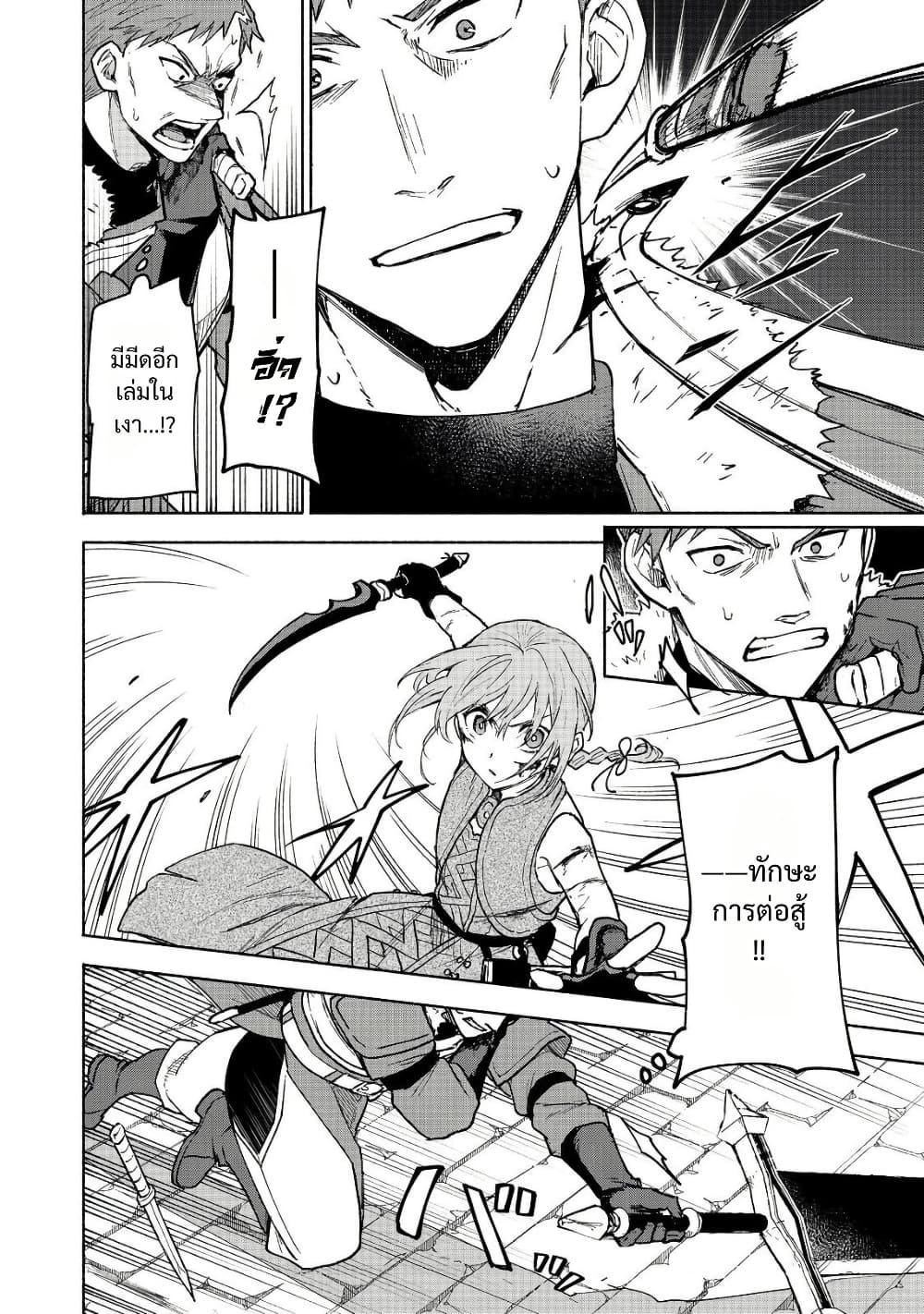 Manga-lc-com อ่านมังงะ อ่านการ์ตูน ออนไลน์ ฟรี Otome Game no Heroine de Saikyou Survival @COMIC ตอนที่ 1 2 3 4 5 6 7 8 9 10 11 12 13 14 ฟรี ไม่มีโฆษณา Manga-lc - อ่าน มังงะ อ่าน การ์ตูน ออนไลน์ อ่านมังงะ ฟรี