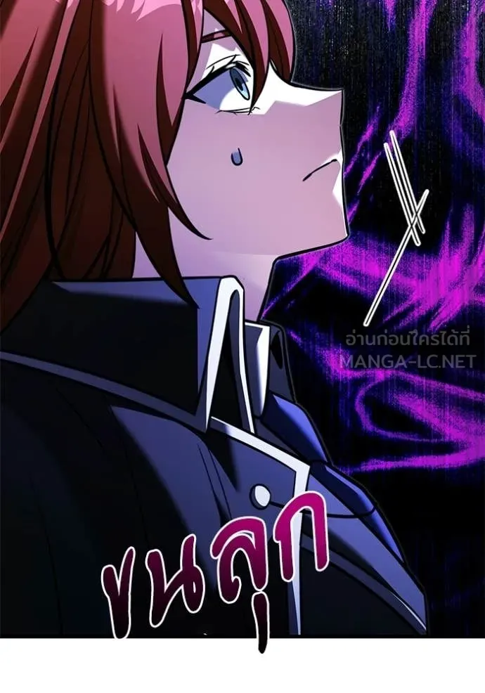 อัศวินดำล่าท้าเวลา ตอนที่ 137 รูปที่ 34
