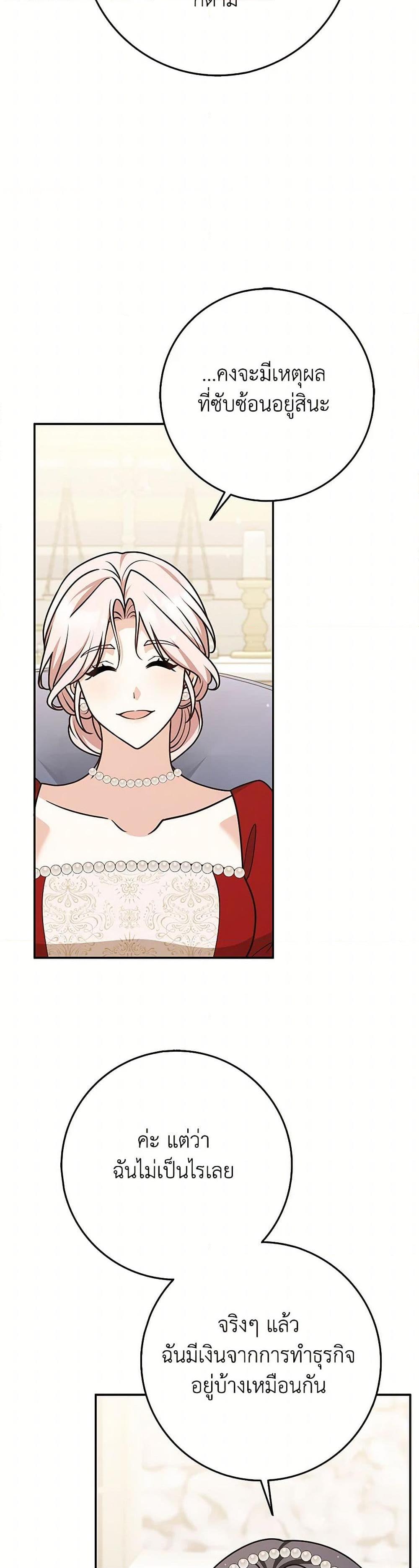 Manga-lc-com อ่านมังงะ อ่านการ์ตูน ออนไลน์ ฟรี Friends Shouldn’t Act This Way ตอนที่ 1 2 3 4 5 6 7 8 9 10 11 12 13 14 ฟรี ไม่มีโฆษณา Manga-lc - อ่าน มังงะ อ่าน การ์ตูน ออนไลน์ อ่านมังงะ ฟรี