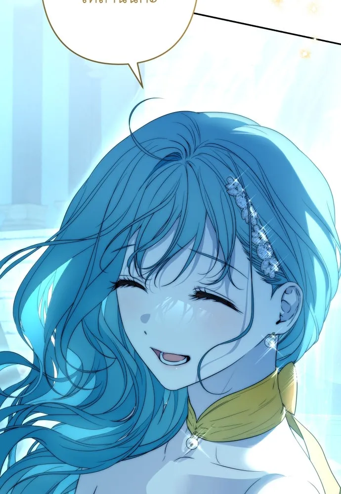 เลดี้มินต์ ตอนที่ 64 รูปที่ 41