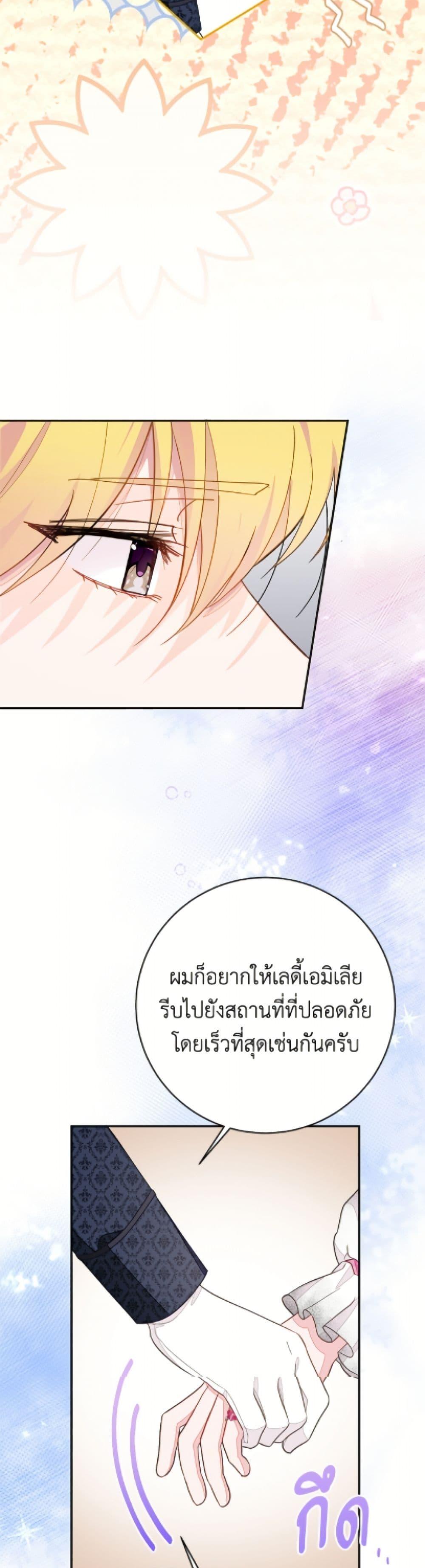 Manga-lc-com อ่านมังงะ อ่านการ์ตูน ออนไลน์ ฟรี The Bad Ending Of The Otome Game ตอนที่ 1 2 3 4 5 6 7 8 9 10 11 12 13 14 ฟรี ไม่มีโฆษณา Manga-lc - อ่าน มังงะ อ่าน การ์ตูน ออนไลน์ อ่านมังงะ ฟรี