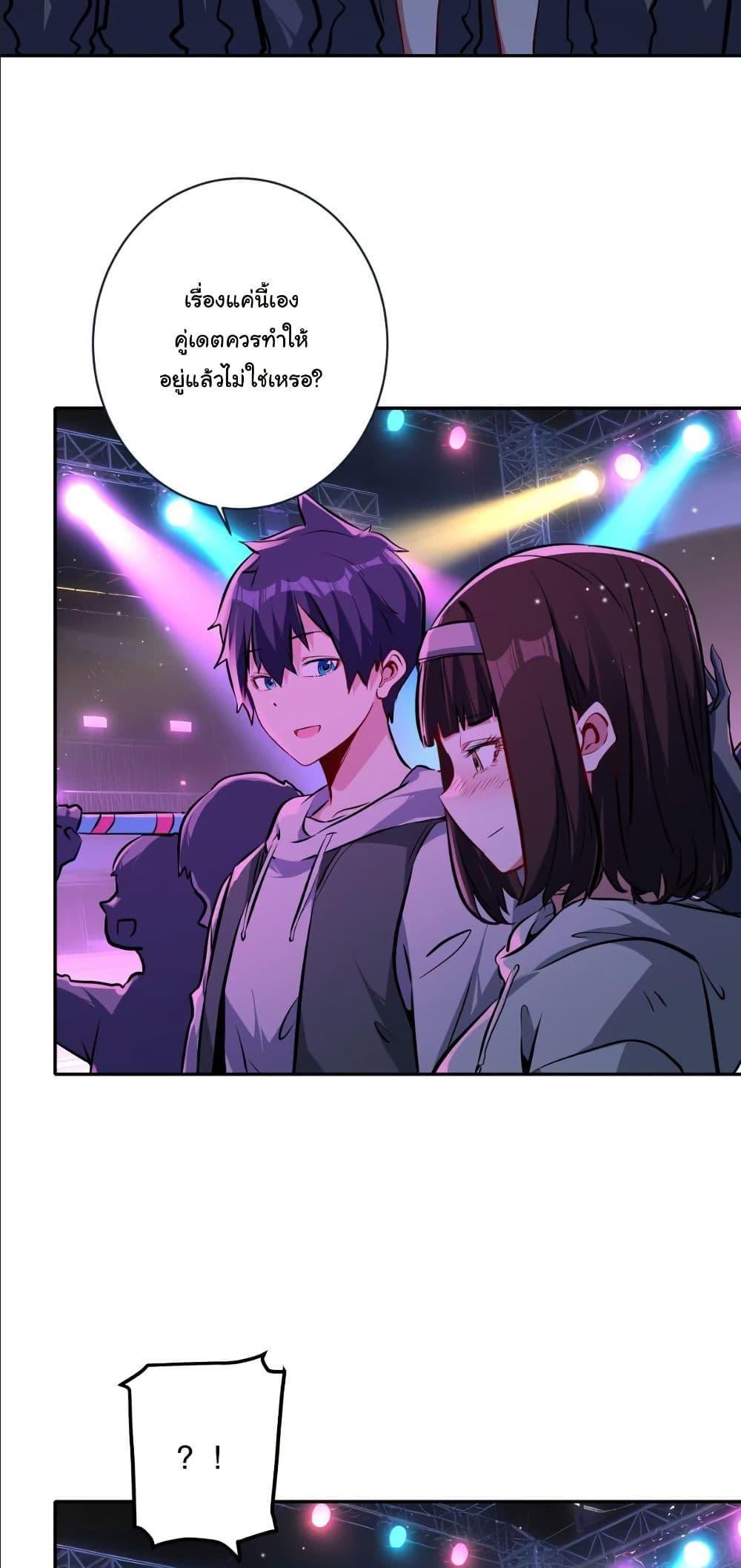 Manga-lc-com อ่านมังงะ อ่านการ์ตูน ออนไลน์ ฟรี Dating save The world ตอนที่ 1 2 3 4 5 6 7 8 9 10 11 12 13 14 ฟรี ไม่มีโฆษณา Manga-lc - อ่าน มังงะ อ่าน การ์ตูน ออนไลน์ อ่านมังงะ ฟรี