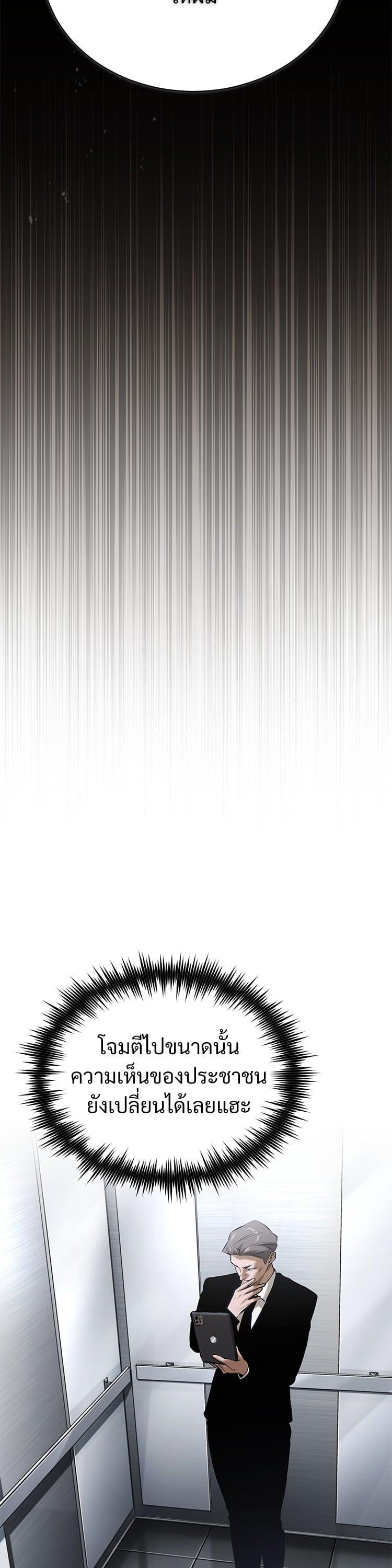 Manga-lc-com อ่านมังงะ อ่านการ์ตูน ออนไลน์ ฟรี Devil Returns To School Days ตอนที่ 1 2 3 4 5 6 7 8 9 10 11 12 13 14 ฟรี ไม่มีโฆษณา Manga-lc - อ่าน มังงะ อ่าน การ์ตูน ออนไลน์ อ่านมังงะ ฟรี