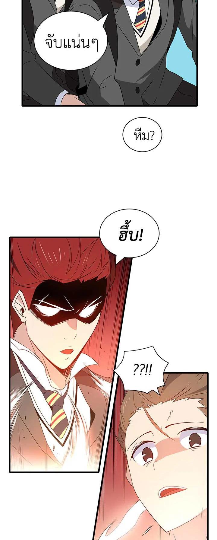 Manga-lc-com อ่านมังงะ อ่านการ์ตูน ออนไลน์ ฟรี The Descent of the Demonic Master ตอนที่ 1 2 3 4 5 6 7 8 9 10 11 12 13 14 ฟรี ไม่มีโฆษณา Manga-lc - อ่าน มังงะ อ่าน การ์ตูน ออนไลน์ อ่านมังงะ ฟรี