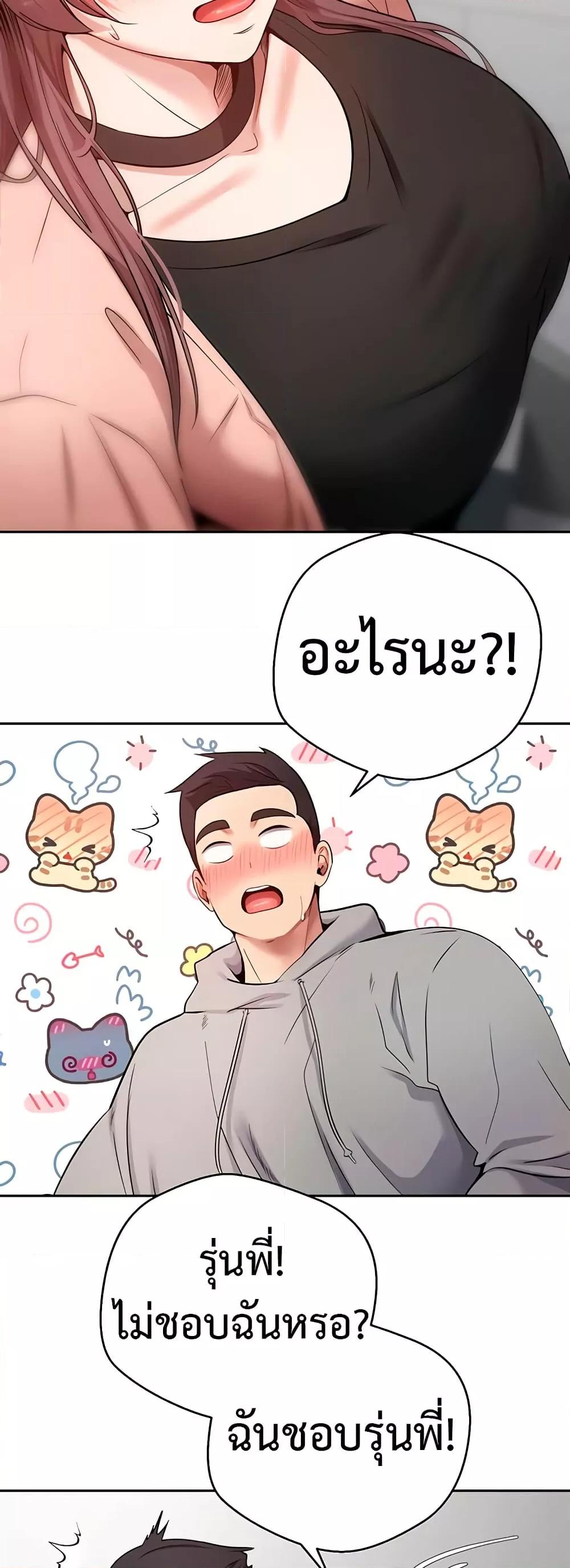Doujin-Lc- อ่าน โดจิน มังฮวา เกาหลี ญี่ปุ่น จีน แปลไทย Turning My Life Around With Crypto ตอนที่ 1 2 3 4 5 6 7 8 9 10 11 12 13 14 ฟรี ไม่มีโฆษณา อ่าน โดจิน Manhwa เกาหลี ญี่ปุ่น จีน เรามีครบ คัดมาให้เน้นๆ โดจิน 18+ รับประกันความฟินโดย  Doujin Lc