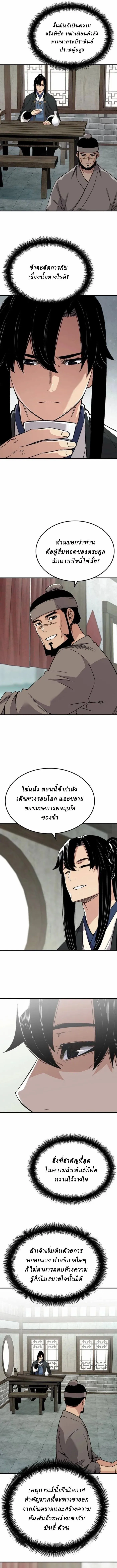 Manga-lc-com อ่านมังงะ อ่านการ์ตูน ออนไลน์ ฟรี Reborn As The Heavenly Demon ตอนที่ 1 2 3 4 5 6 7 8 9 10 11 12 13 14 ฟรี ไม่มีโฆษณา Manga-lc - อ่าน มังงะ อ่าน การ์ตูน ออนไลน์ อ่านมังงะ ฟรี