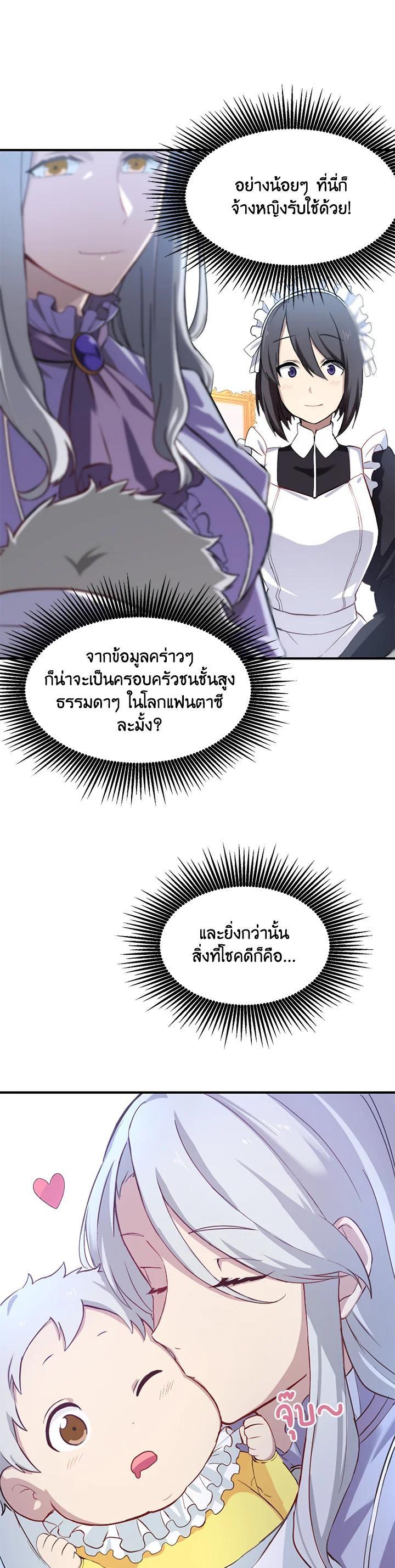 Manga-lc-com อ่านมังงะ อ่านการ์ตูน ออนไลน์ ฟรี How the Pro in His Past Life Sucks the Sweet Honey ตอนที่ 1 2 3 4 5 6 7 8 9 10 11 12 13 14 ฟรี ไม่มีโฆษณา Manga-lc - อ่าน มังงะ อ่าน การ์ตูน ออนไลน์ อ่านมังงะ ฟรี