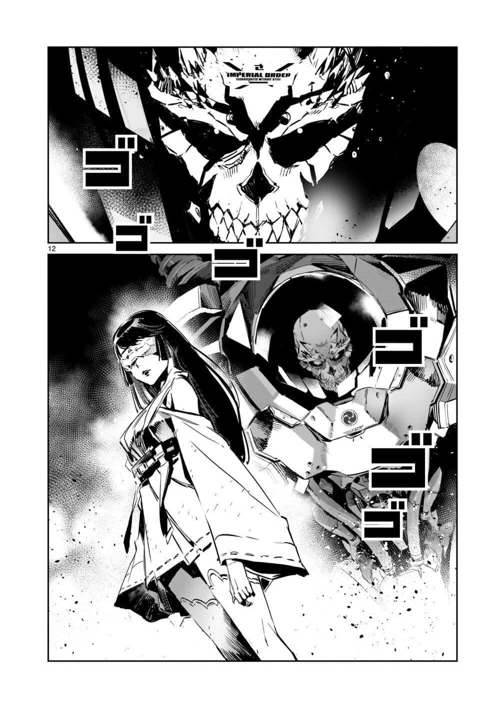 Manga-lc-com อ่านมังงะ อ่านการ์ตูน ออนไลน์ ฟรี Dragon Circus ตอนที่ 1 2 3 4 5 6 7 8 9 10 11 12 13 14 ฟรี ไม่มีโฆษณา Manga-lc - อ่าน มังงะ อ่าน การ์ตูน ออนไลน์ อ่านมังงะ ฟรี