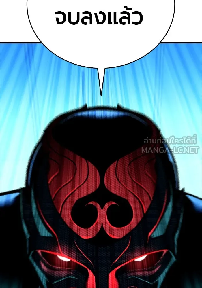 มือพิพากษา ตอนที่ 12 รูปที่ 93
