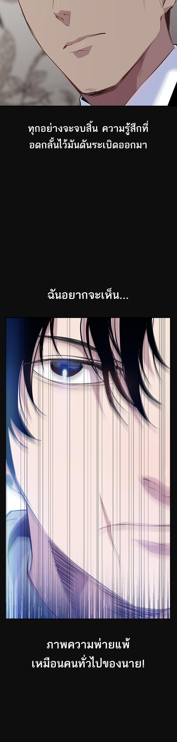 Manga-lc-com อ่านมังงะ อ่านการ์ตูน ออนไลน์ ฟรี The World Is Money and Power กลโกงโลกพนัน ตอนที่ 1 2 3 4 5 6 7 8 9 10 11 12 13 14 ฟรี ไม่มีโฆษณา Manga-lc - อ่าน มังงะ อ่าน การ์ตูน ออนไลน์ อ่านมังงะ ฟรี