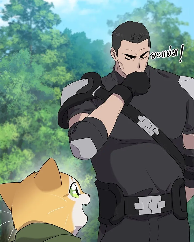 ปลูกผักพิชิตหอคอย ตอนที่ 26 รูปที่ 59