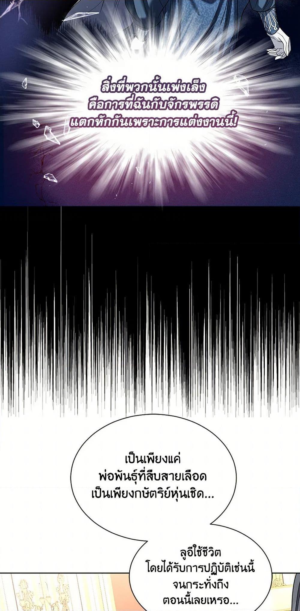 Manga-lc-com อ่านมังงะ อ่านการ์ตูน ออนไลน์ ฟรี The Duchess’s Contract Marriage ตอนที่ 1 2 3 4 5 6 7 8 9 10 11 12 13 14 ฟรี ไม่มีโฆษณา Manga-lc - อ่าน มังงะ อ่าน การ์ตูน ออนไลน์ อ่านมังงะ ฟรี