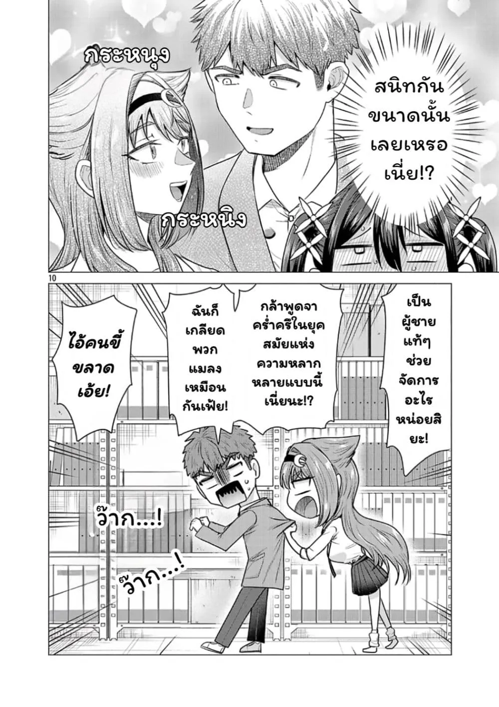 Manga-lc-com อ่านมังงะ อ่านการ์ตูน ออนไลน์ ฟรี Make Heroine o Katasetai!! ตอนที่ 1 2 3 4 5 6 7 8 9 10 11 12 13 14 ฟรี ไม่มีโฆษณา Manga-lc - อ่าน มังงะ อ่าน การ์ตูน ออนไลน์ อ่านมังงะ ฟรี
