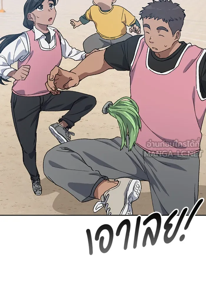 ตั้งแคมป์ฮีลใจในต่างโลก ตอนที่ 49 รูปที่ 84