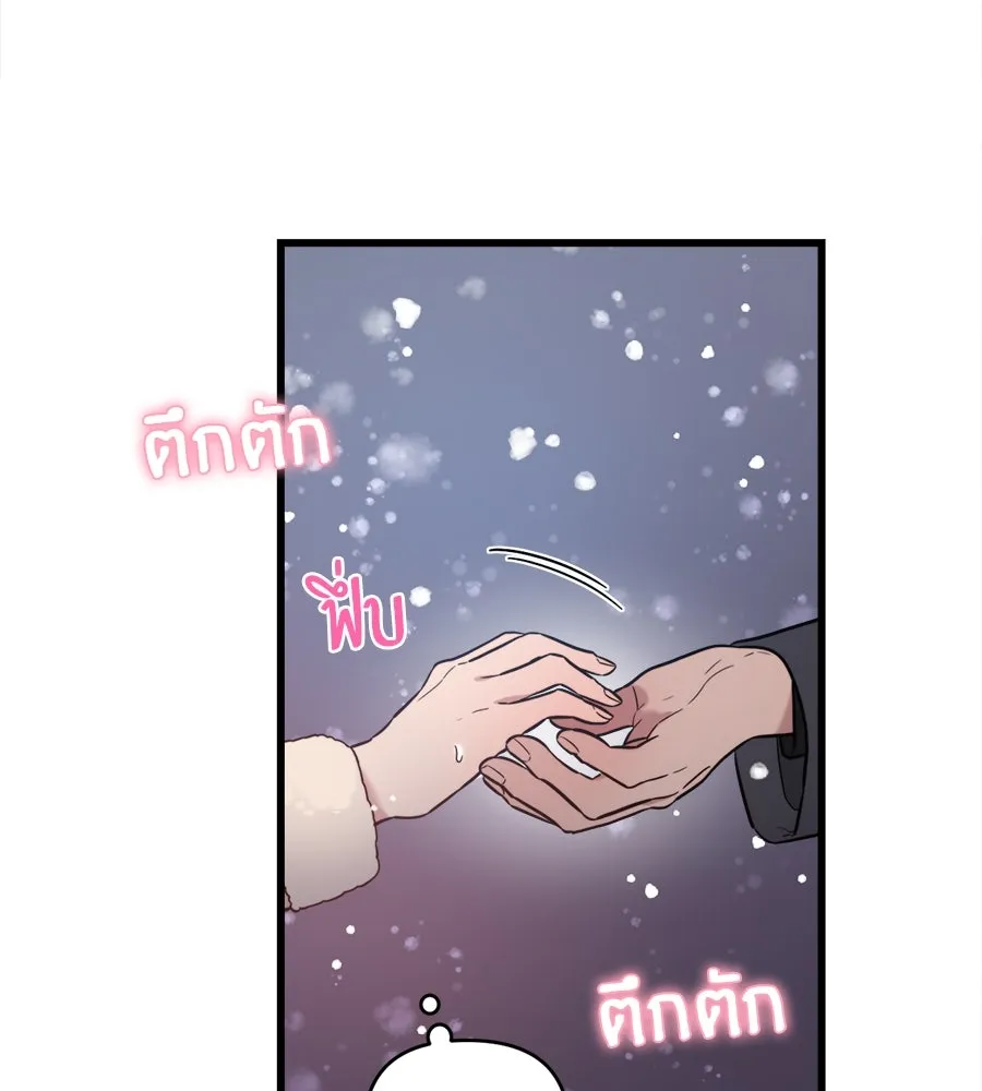 ปรารถนารักอันงดงาม ตอนที่ 3 รูปที่ 62