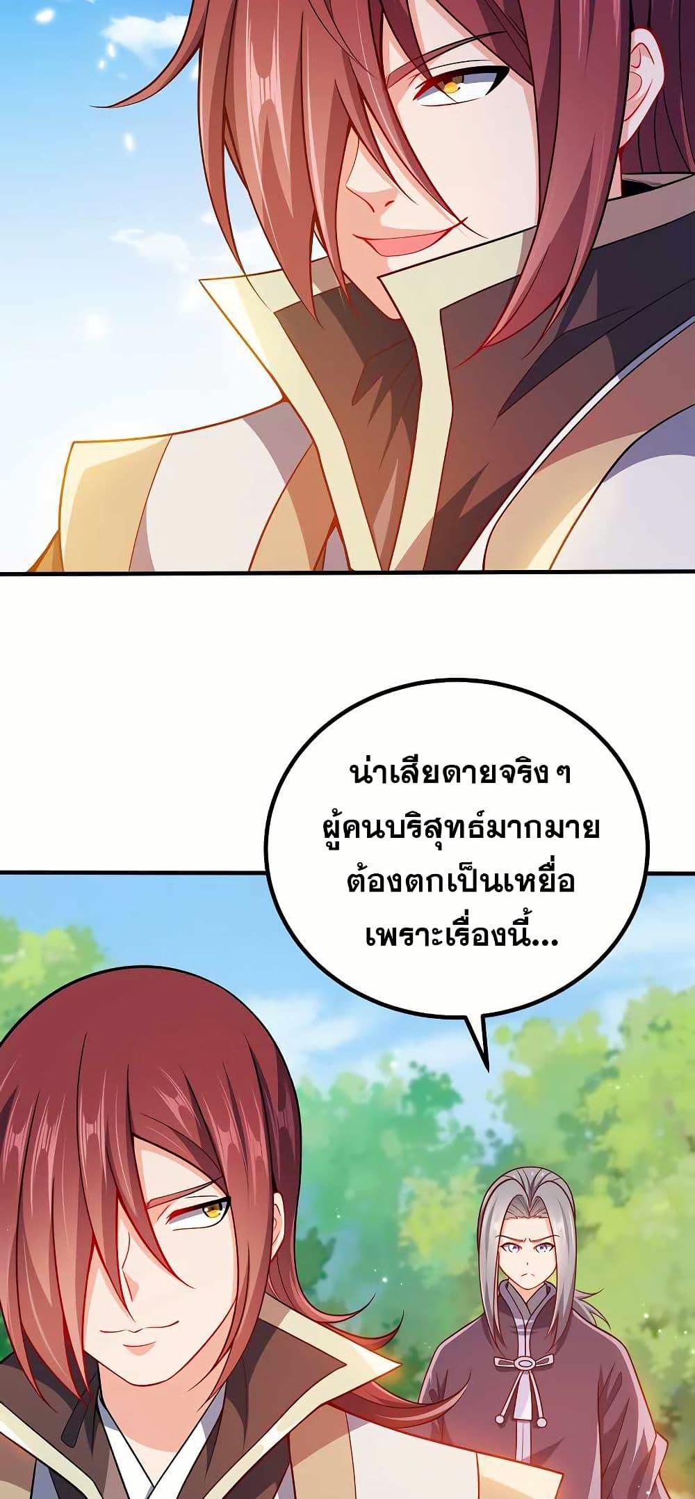 Manga-lc-com อ่านมังงะ อ่านการ์ตูน ออนไลน์ ฟรี My Wife is Actually the Future Tyrant Empress ตอนที่ 1 2 3 4 5 6 7 8 9 10 11 12 13 14 ฟรี ไม่มีโฆษณา Manga-lc - อ่าน มังงะ อ่าน การ์ตูน ออนไลน์ อ่านมังงะ ฟรี