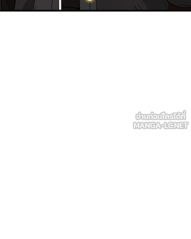 พลิกชะตาคว้าไอเทมระดับเทพ ตอนที่ 28 แคมป์ปิ้ง (4) รูปที่ 9