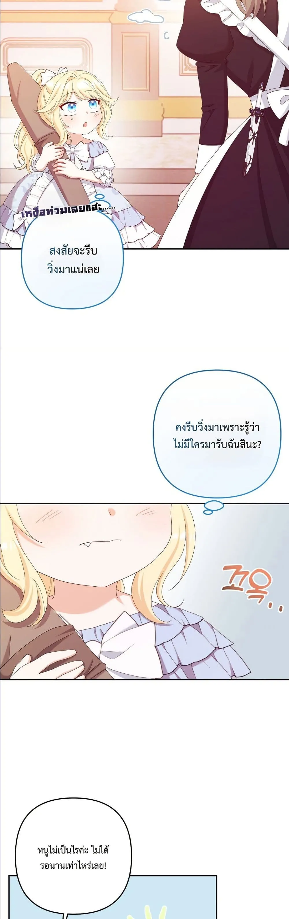 Manga-lc-com อ่านมังงะ อ่านการ์ตูน ออนไลน์ ฟรี I’m the Only Granddaughter of the Strongest Duke ตอนที่ 1 2 3 4 5 6 7 8 9 10 11 12 13 14 ฟรี ไม่มีโฆษณา Manga-lc - อ่าน มังงะ อ่าน การ์ตูน ออนไลน์ อ่านมังงะ ฟรี