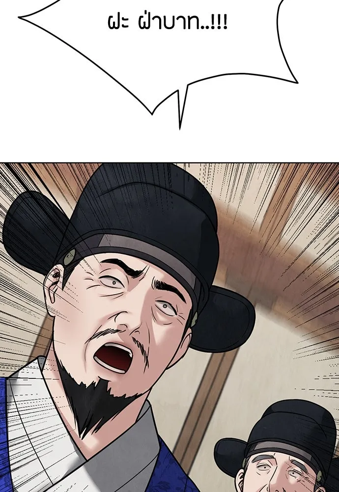 ความลับของสาวร่างทรง ตอนที่ 22 รูปที่ 53