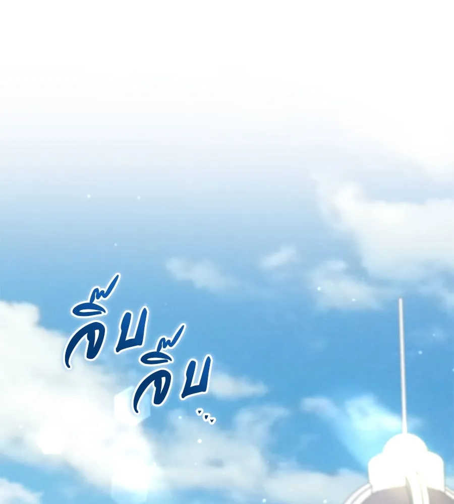 เรือนจำรัก ตอนที่ 37 รูปที่ 43