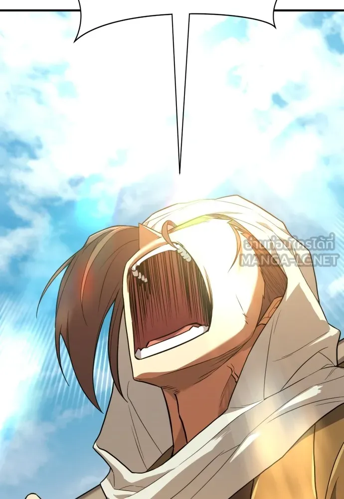 ยอดสถาปนิกผู้พิทักษ์อาณาจักร ตอนที่ 94 รูปที่ 93