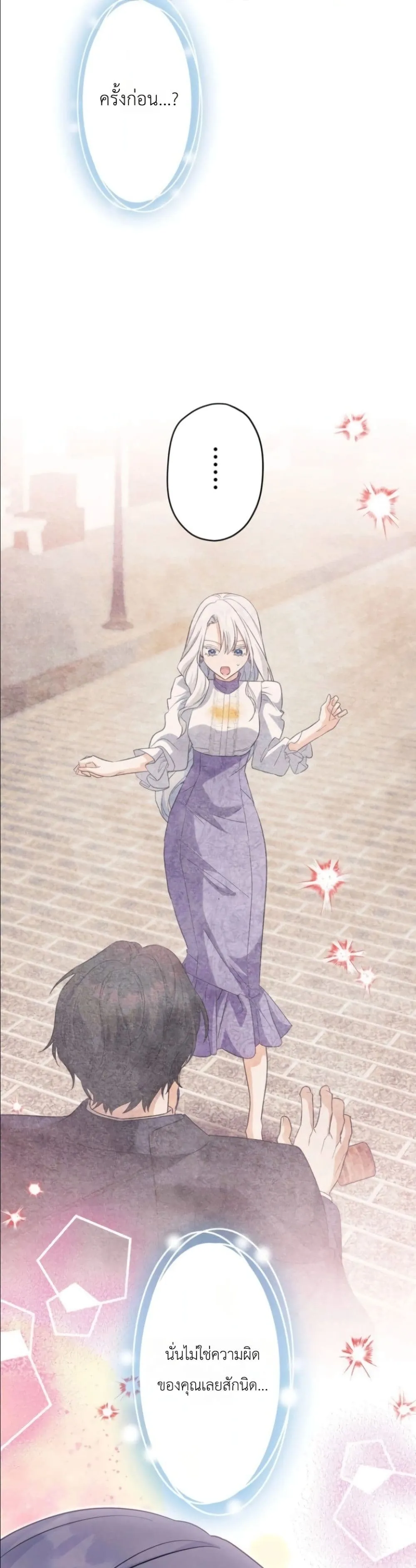 Manga-lc-com อ่านมังงะ อ่านการ์ตูน ออนไลน์ ฟรี I Possessed the Most Terrifying Stepmother in History ตอนที่ 1 2 3 4 5 6 7 8 9 10 11 12 13 14 ฟรี ไม่มีโฆษณา Manga-lc - อ่าน มังงะ อ่าน การ์ตูน ออนไลน์ อ่านมังงะ ฟรี