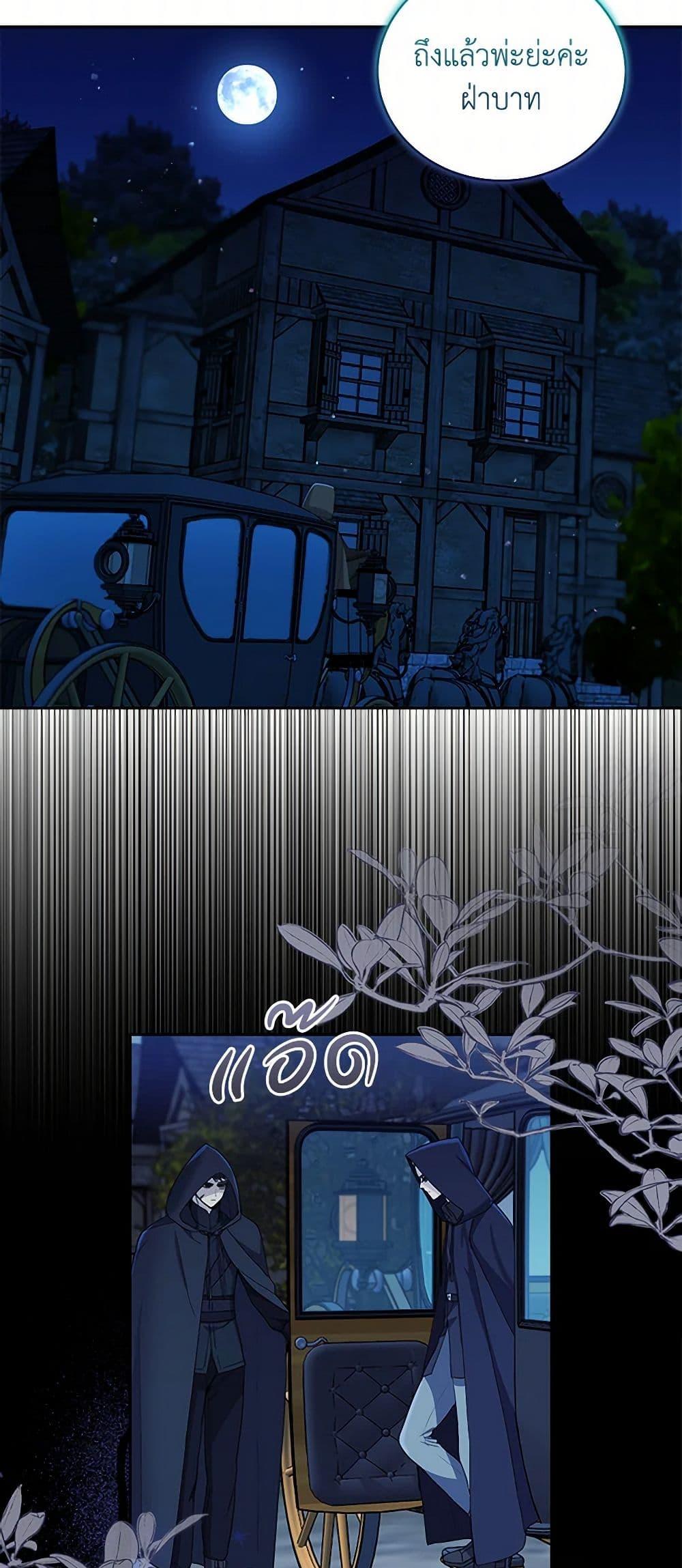 Manga-lc-com อ่านมังงะ อ่านการ์ตูน ออนไลน์ ฟรี I’ll Protect You, Daddy! ตอนที่ 1 2 3 4 5 6 7 8 9 10 11 12 13 14 ฟรี ไม่มีโฆษณา Manga-lc - อ่าน มังงะ อ่าน การ์ตูน ออนไลน์ อ่านมังงะ ฟรี