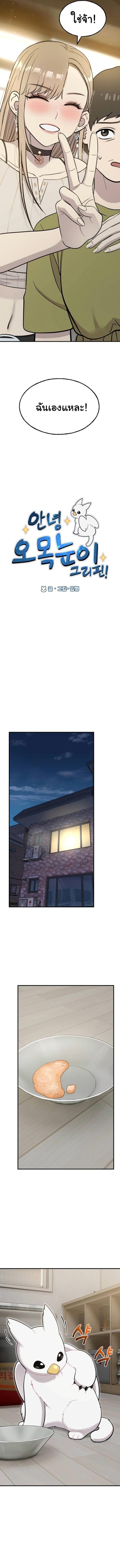 Manga-lc-com อ่านมังงะ อ่านการ์ตูน ออนไลน์ ฟรี Hello, Griffin the Fluffy Tit! ตอนที่ 1 2 3 4 5 6 7 8 9 10 11 12 13 14 ฟรี ไม่มีโฆษณา Manga-lc - อ่าน มังงะ อ่าน การ์ตูน ออนไลน์ อ่านมังงะ ฟรี