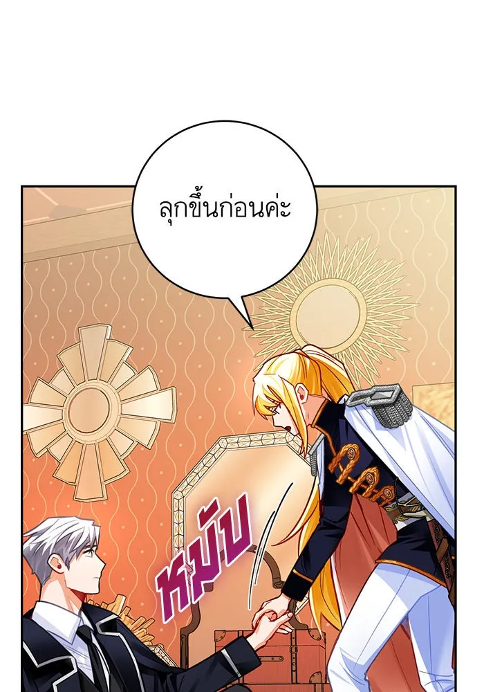 บุตรีดยุกขอไม่แต่งงานbrกับหนุ่มในฝัน ตอนที่ 27 รูปที่ 103