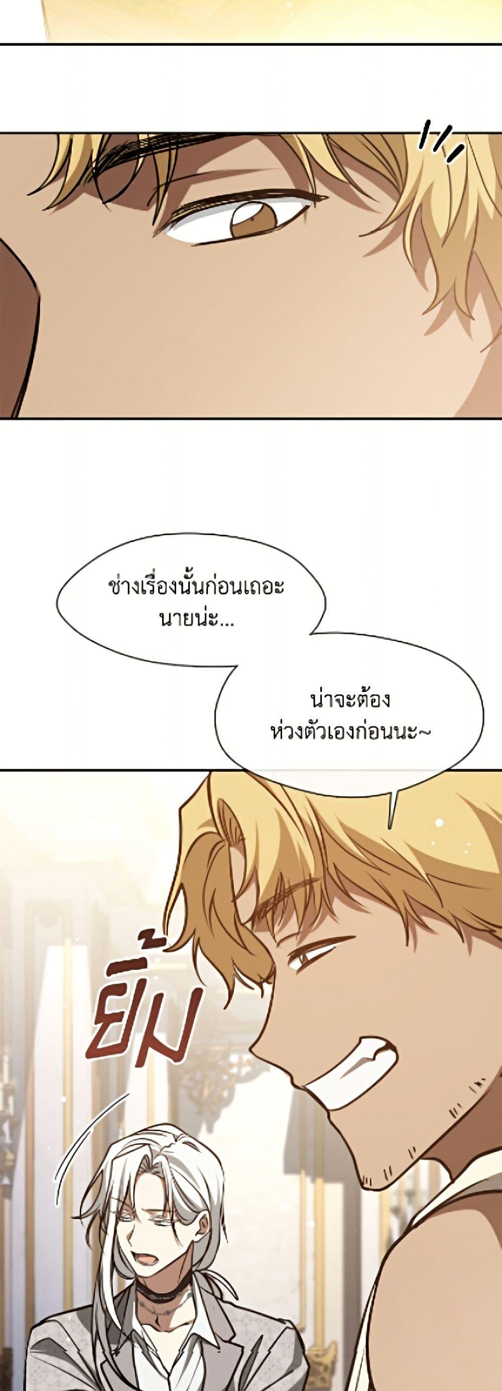 Manga-lc-com อ่านมังงะ อ่านการ์ตูน ออนไลน์ ฟรี I Failed To Throw The Villain Away ตอนที่ 1 2 3 4 5 6 7 8 9 10 11 12 13 14 ฟรี ไม่มีโฆษณา Manga-lc - อ่าน มังงะ อ่าน การ์ตูน ออนไลน์ อ่านมังงะ ฟรี