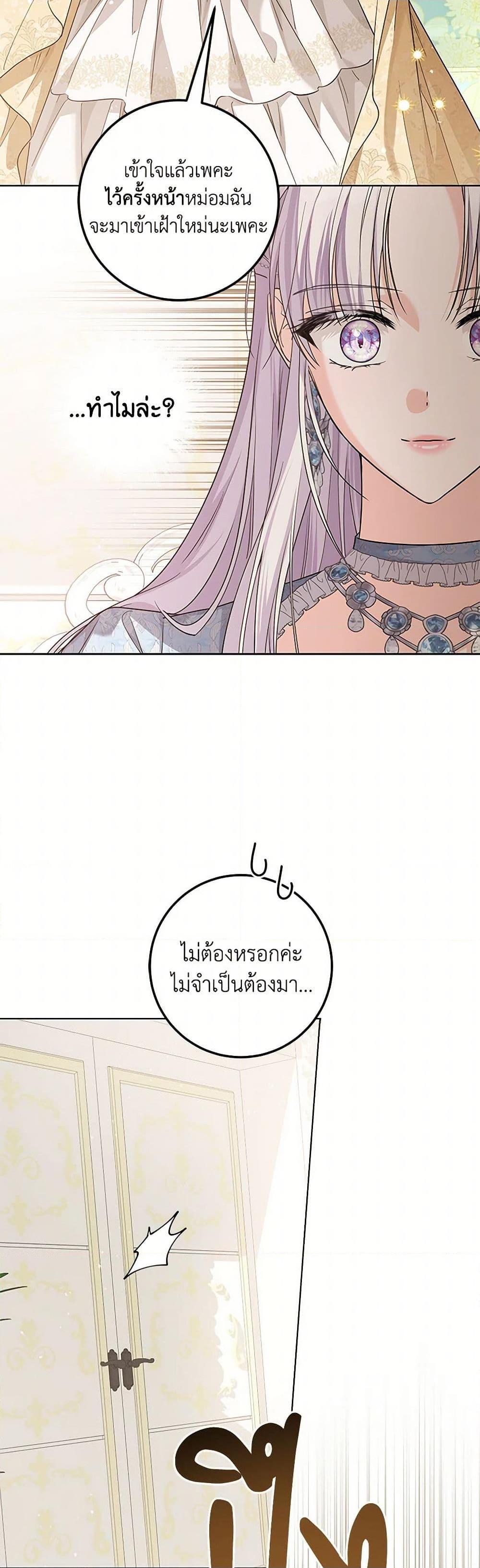Manga-lc-com อ่านมังงะ อ่านการ์ตูน ออนไลน์ ฟรี The Closet Fan Princess ตอนที่ 1 2 3 4 5 6 7 8 9 10 11 12 13 14 ฟรี ไม่มีโฆษณา Manga-lc - อ่าน มังงะ อ่าน การ์ตูน ออนไลน์ อ่านมังงะ ฟรี