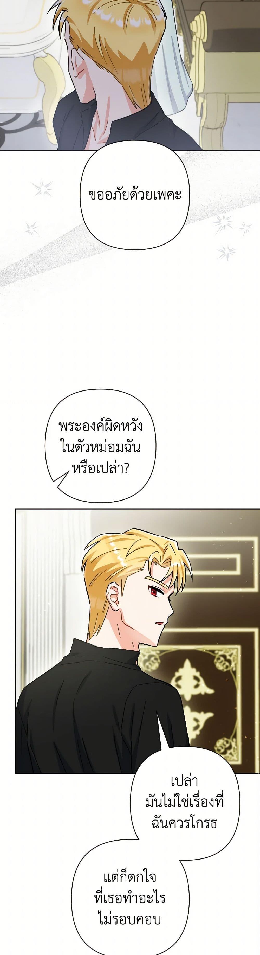 Manga-lc-com อ่านมังงะ อ่านการ์ตูน ออนไลน์ ฟรี Prince, Why Are You Nice to Me ตอนที่ 1 2 3 4 5 6 7 8 9 10 11 12 13 14 ฟรี ไม่มีโฆษณา Manga-lc - อ่าน มังงะ อ่าน การ์ตูน ออนไลน์ อ่านมังงะ ฟรี