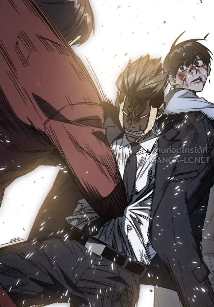 Study Group ตอนที่ 295 รูปที่ 43