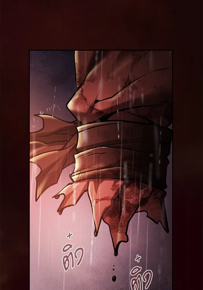 นักดาบอัจฉริยะจากอะคาเดมี ตอนที่ 1 รูปที่ 122