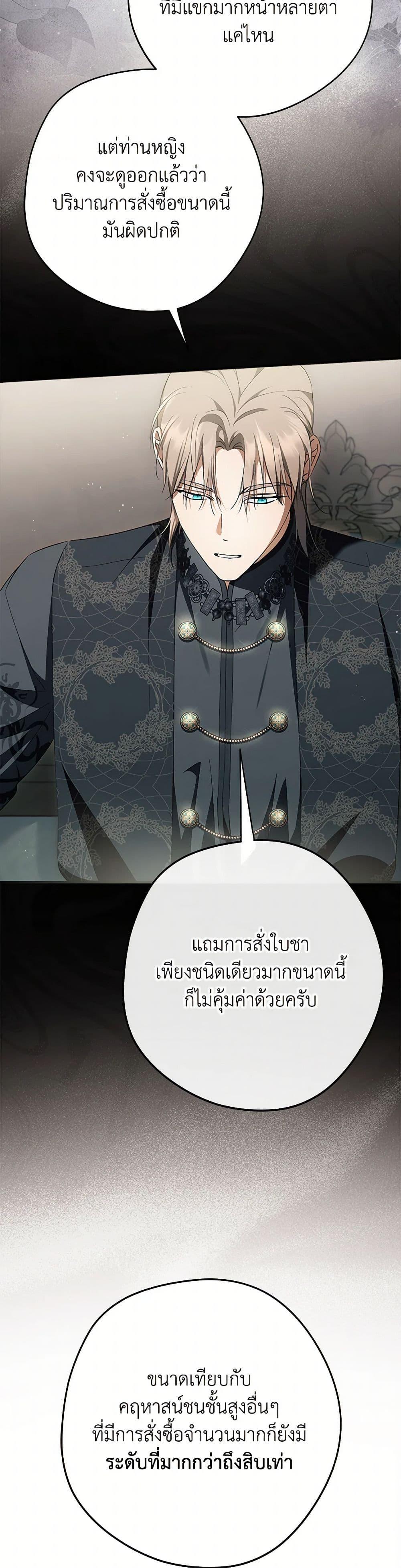 Manga-lc-com อ่านมังงะ อ่านการ์ตูน ออนไลน์ ฟรี An Extra Stole the Male Leads ตอนที่ 1 2 3 4 5 6 7 8 9 10 11 12 13 14 ฟรี ไม่มีโฆษณา Manga-lc - อ่าน มังงะ อ่าน การ์ตูน ออนไลน์ อ่านมังงะ ฟรี