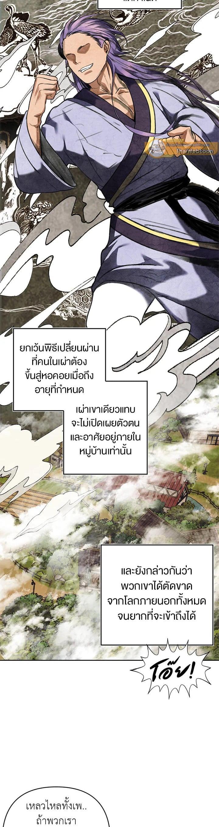 Manga-lc-com อ่านมังงะ อ่านการ์ตูน ออนไลน์ ฟรี Second Life Ranker ตอนที่ 1 2 3 4 5 6 7 8 9 10 11 12 13 14 ฟรี ไม่มีโฆษณา Manga-lc - อ่าน มังงะ อ่าน การ์ตูน ออนไลน์ อ่านมังงะ ฟรี