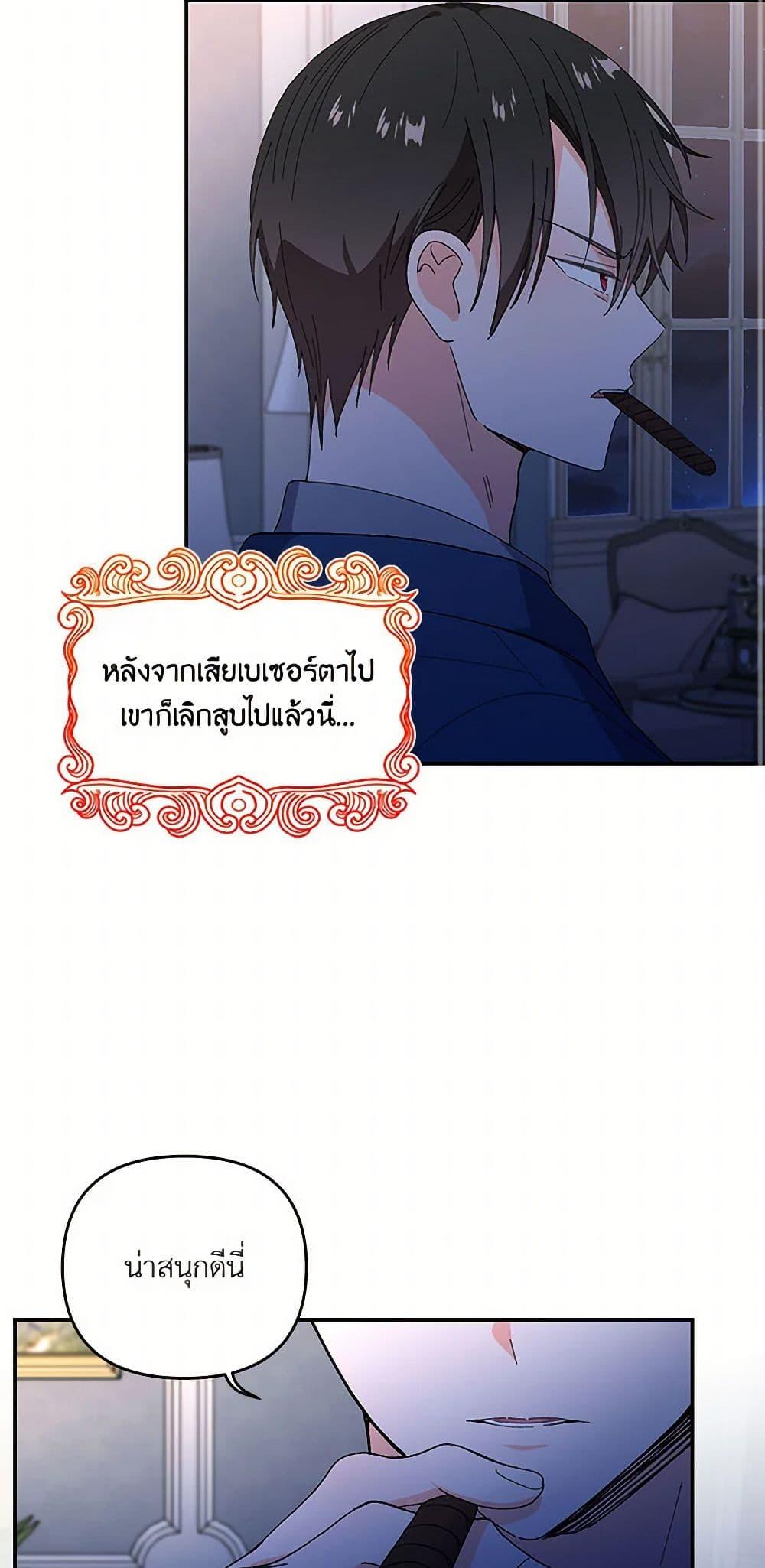 Manga-lc-com อ่านมังงะ อ่านการ์ตูน ออนไลน์ ฟรี Our Little Empress ตอนที่ 1 2 3 4 5 6 7 8 9 10 11 12 13 14 ฟรี ไม่มีโฆษณา Manga-lc - อ่าน มังงะ อ่าน การ์ตูน ออนไลน์ อ่านมังงะ ฟรี