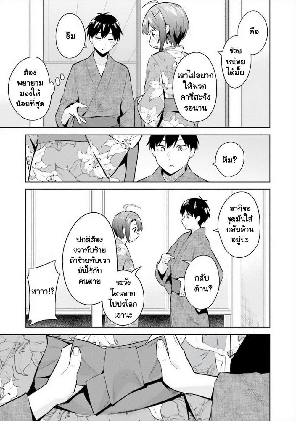 Manga-lc-com อ่านมังงะ อ่านการ์ตูน ออนไลน์ ฟรี Jitsu wa Imouto Deshita. ~Saikin dekita Giri no Otouto no Kyorikan ga Yatara Chikai wake~ ตอนที่ 1 2 3 4 5 6 7 8 9 10 11 12 13 14 ฟรี ไม่มีโฆษณา Manga-lc - อ่าน มังงะ อ่าน การ์ตูน ออนไลน์ อ่านมังงะ ฟรี