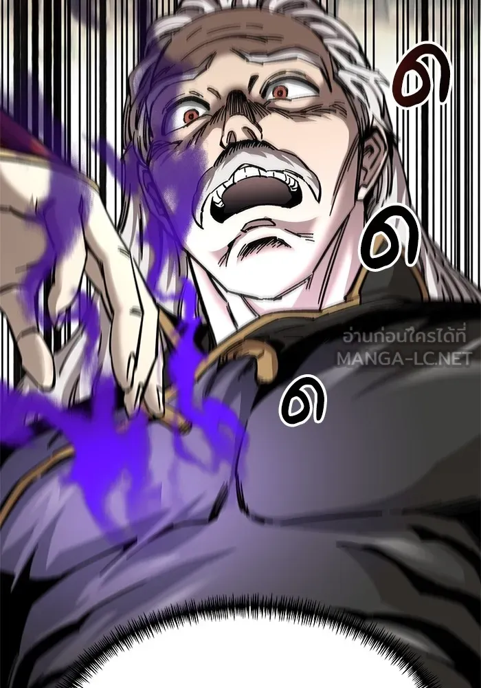 คุณปู่จอมยุทธกับหลานสาวสุดแกร่ง ตอนที่ 14 รูปที่ 30