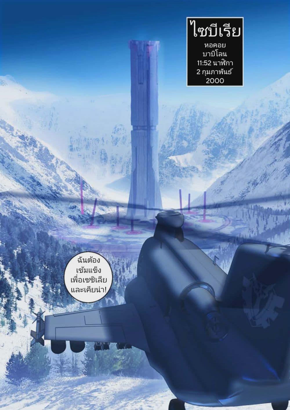 Manga-lc-com อ่านมังงะ อ่านการ์ตูน ออนไลน์ ฟรี Honkai impact 3 [second eruption] ตอนที่ 1 2 3 4 5 6 7 8 9 10 11 12 13 14 ฟรี ไม่มีโฆษณา Manga-lc - อ่าน มังงะ อ่าน การ์ตูน ออนไลน์ อ่านมังงะ ฟรี