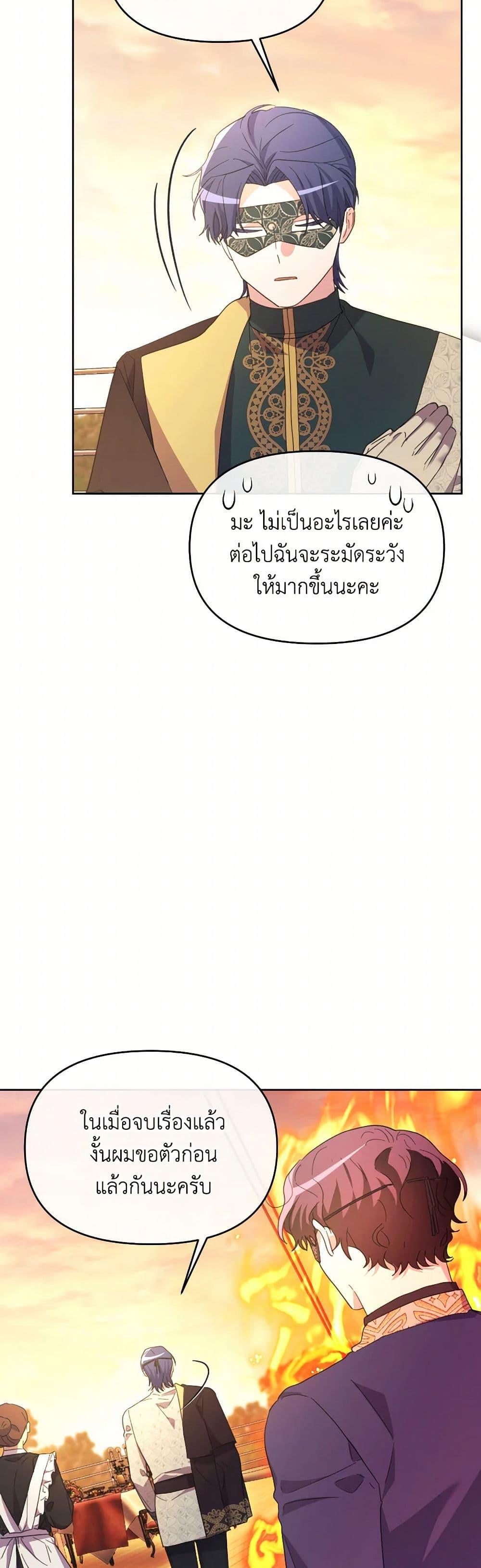 Manga-lc-com อ่านมังงะ อ่านการ์ตูน ออนไลน์ ฟรี The Villainess’s Dazzling Debut ตอนที่ 1 2 3 4 5 6 7 8 9 10 11 12 13 14 ฟรี ไม่มีโฆษณา Manga-lc - อ่าน มังงะ อ่าน การ์ตูน ออนไลน์ อ่านมังงะ ฟรี