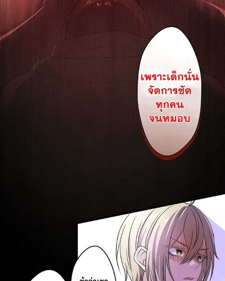 Manga-lc-com อ่านมังงะ อ่านการ์ตูน ออนไลน์ ฟรี The Legendary Assassin Reincarnated as the Beloved Youngest Daughter of a Royal Family ตอนที่ 1 2 3 4 5 6 7 8 9 10 11 12 13 14 ฟรี ไม่มีโฆษณา Manga-lc - อ่าน มังงะ อ่าน การ์ตูน ออนไลน์ อ่านมังงะ ฟรี